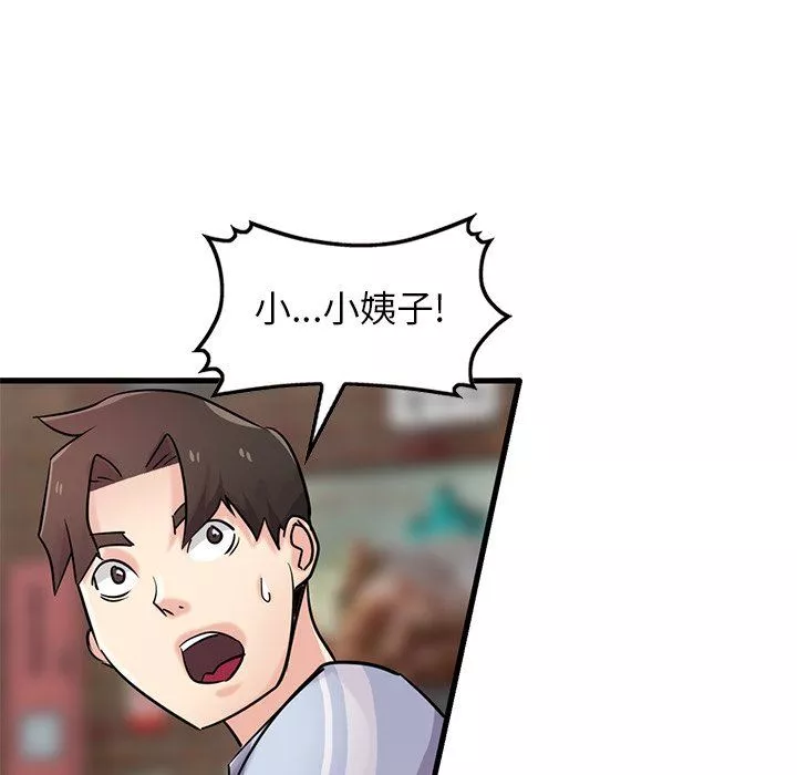 寄生姐妹-第90话 - 图片 62