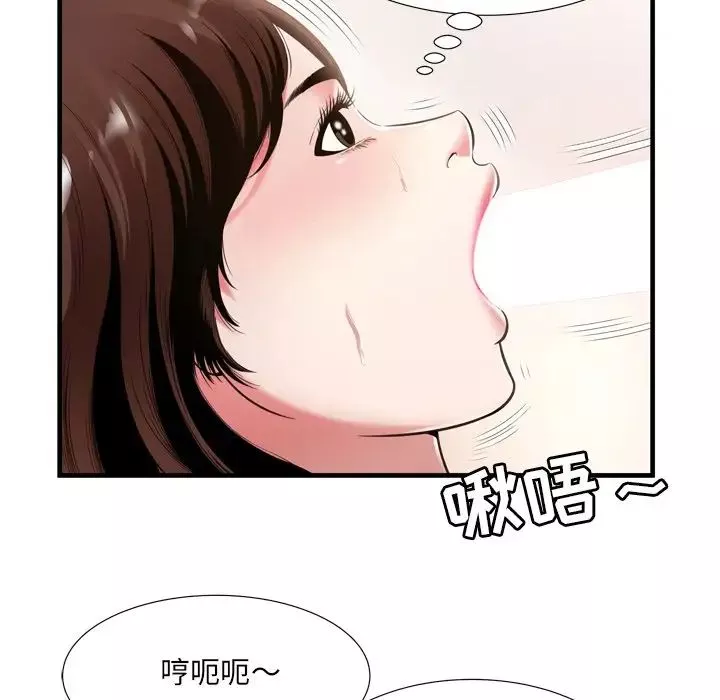 深渊-第21话 - 图片 42