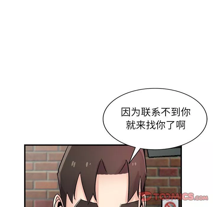 寄生姐妹-第90话 - 图片 69