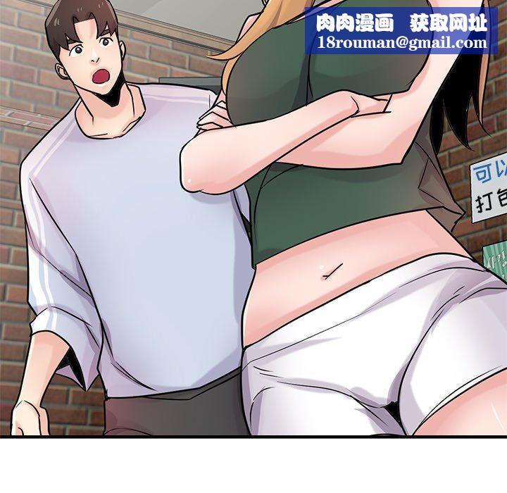 寄生姐妹第90话