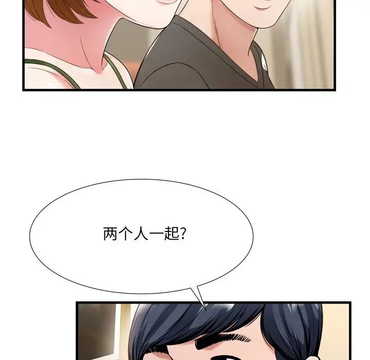 深渊第21话