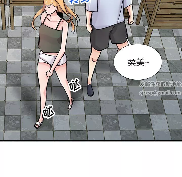 寄生姐妹第90話