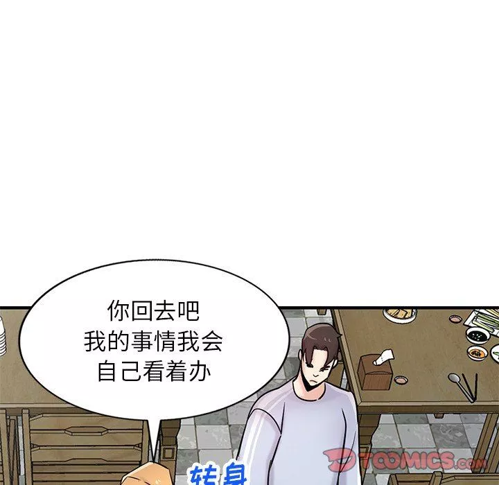 寄生姐妹-第90话 - 图片 75