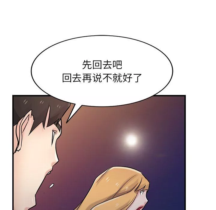 寄生姐妹-第90话 - 图片 83