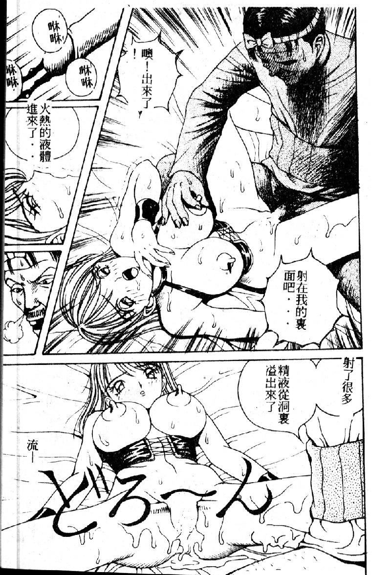 [大山1313][荒井海鑑]歌おう爱の歌を奏でよう爱のメロディー[大山1313][荒井海鑑]歌おう爱の歌を奏でよう爱のメロディー