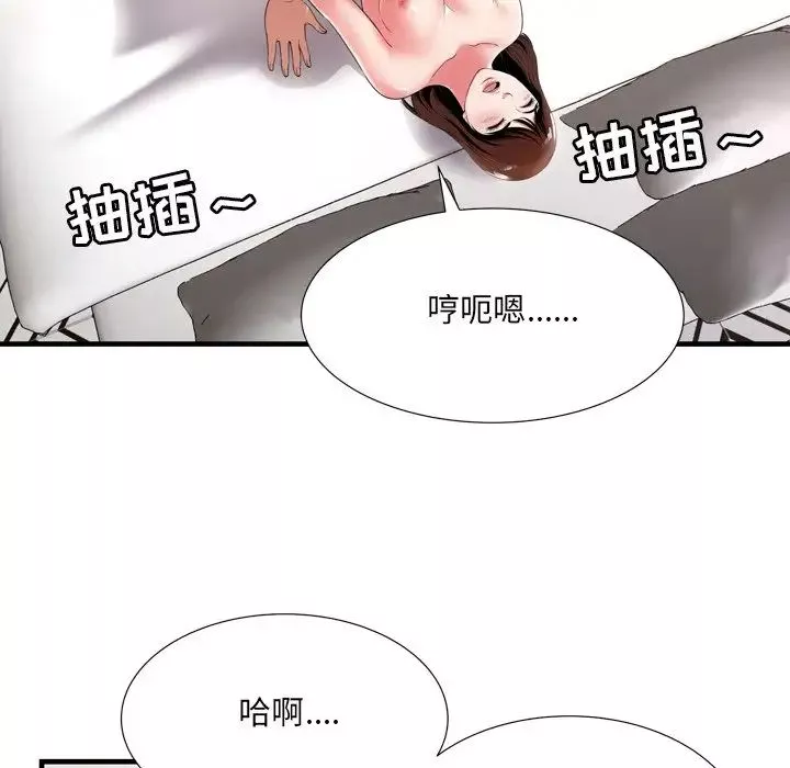 深淵第21話