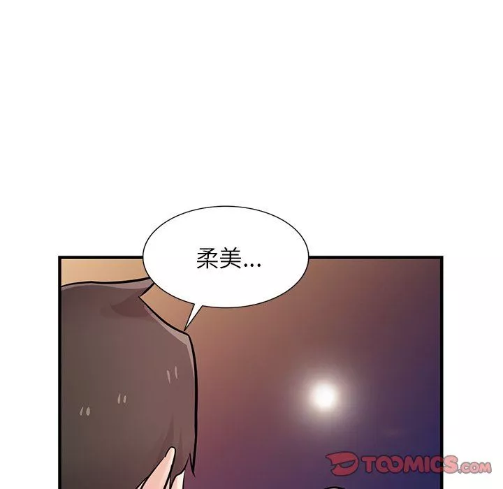 寄生姐妹-第90话 - 图片 93