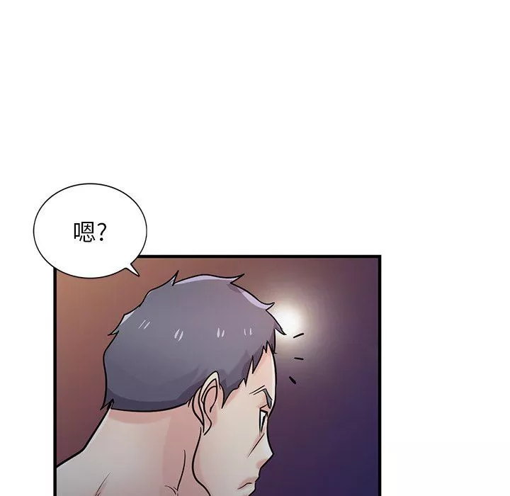 寄生姐妹第90話