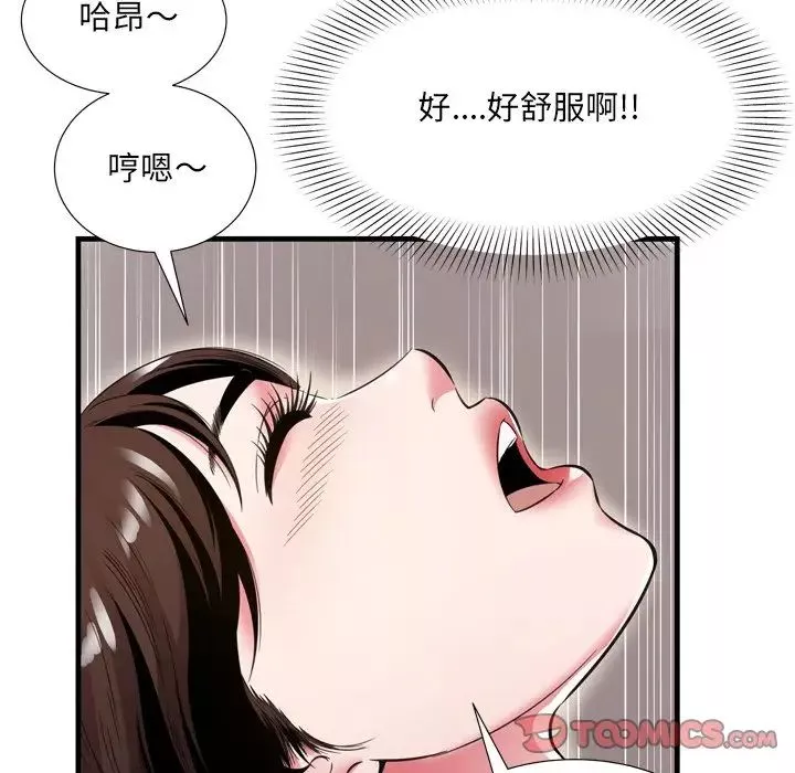 深淵第21話