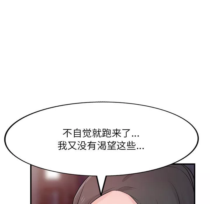 寄生姐妹第90話