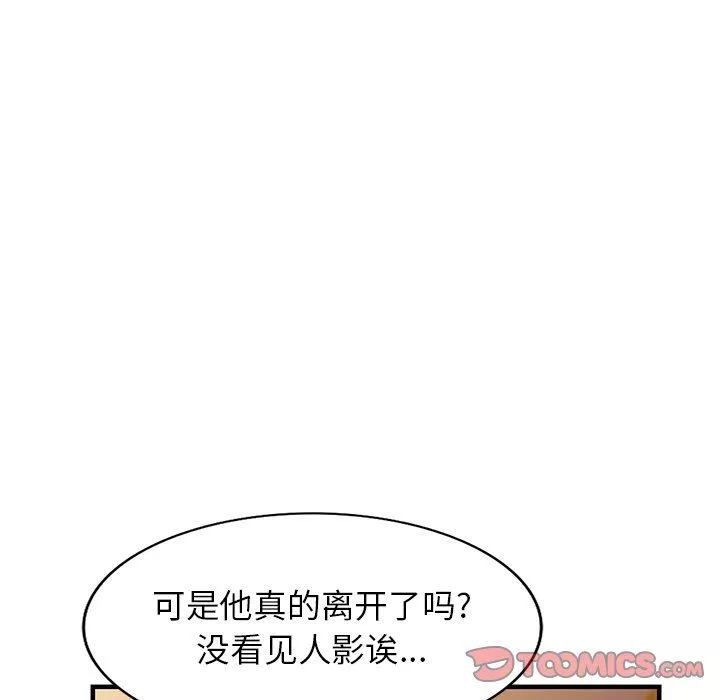寄生姐妹-第90话 - 图片 111
