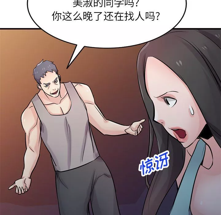 寄生姐妹-第90话 - 图片 114