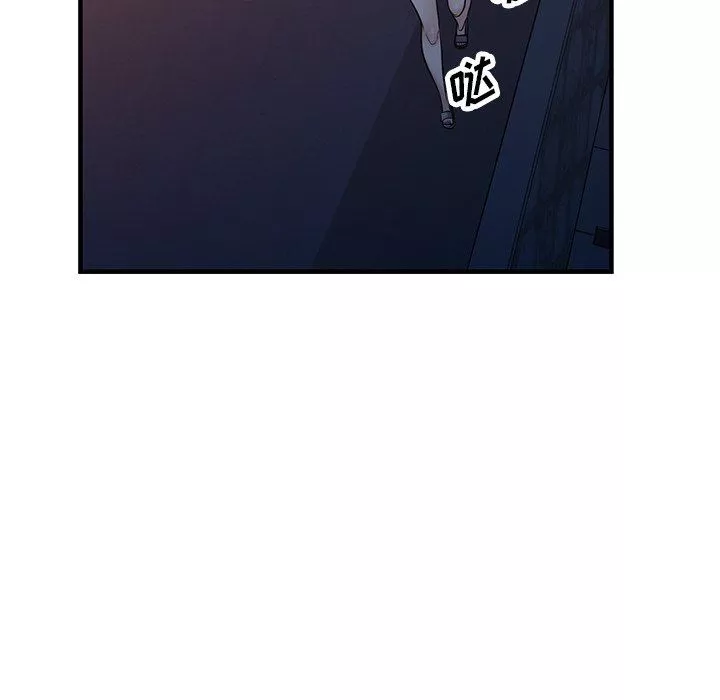 寄生姐妹-第90话 - 图片 120