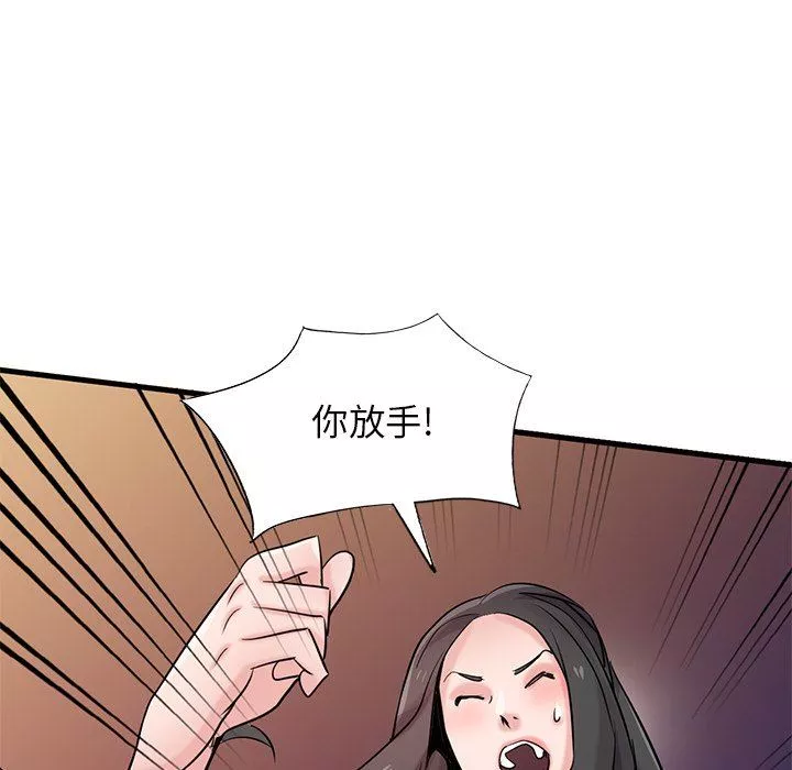 寄生姐妹-第90话 - 图片 125