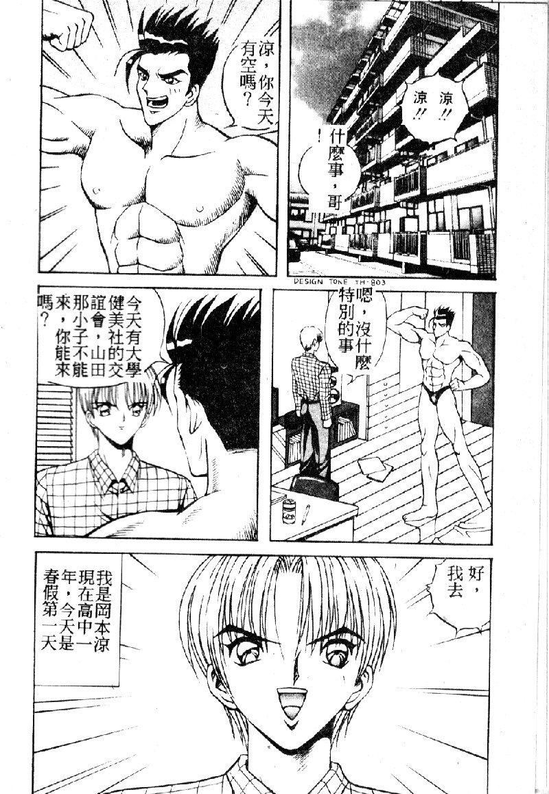 [大山1313][荒井海鑑]歌おう爱の歌を奏でよう爱のメロディー[大山1313][荒井海鑑]歌おう爱の歌を奏でよう爱のメロディー