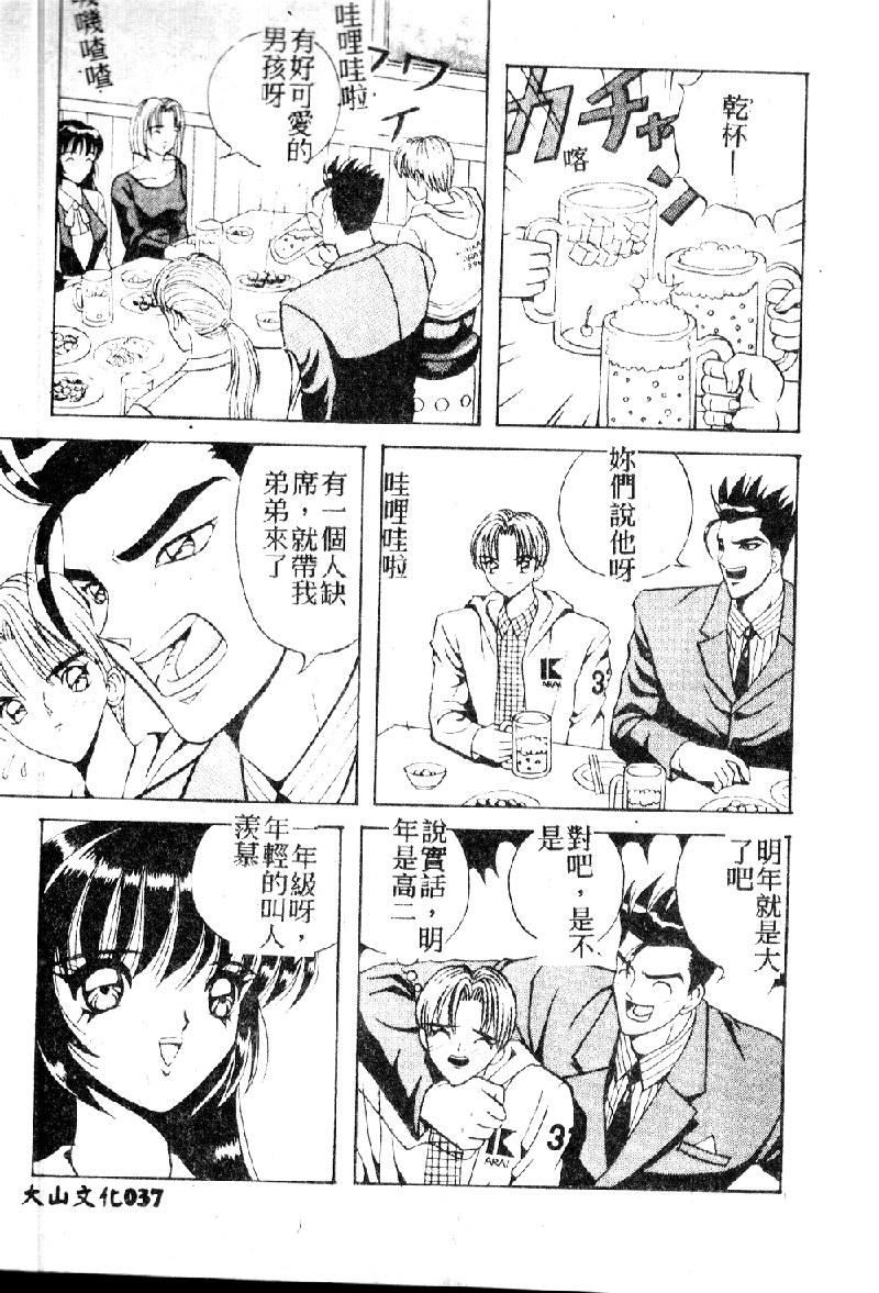 [大山1313][荒井海鑑]歌おう爱の歌を奏でよう爱のメロディー[大山1313][荒井海鑑]歌おう爱の歌を奏でよう爱のメロディー