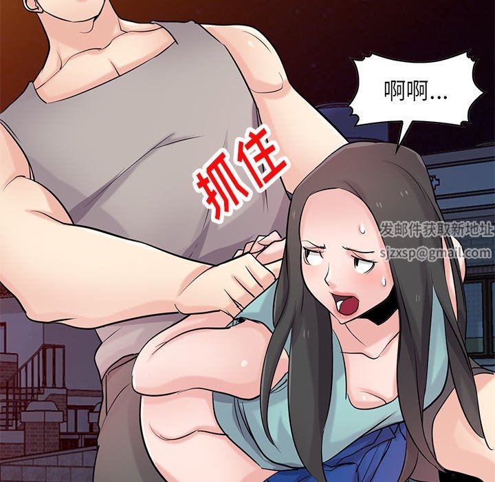 寄生姐妹第90话