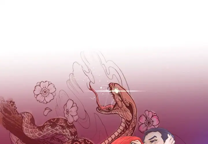 诬告第18章