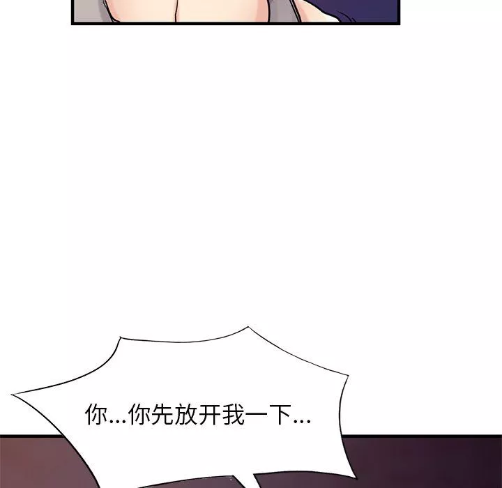 寄生姐妹第91話