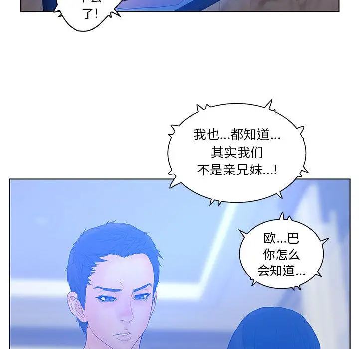诬告第18章