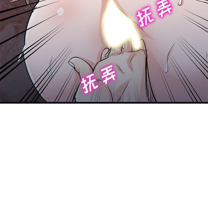 寄生姐妹第91话