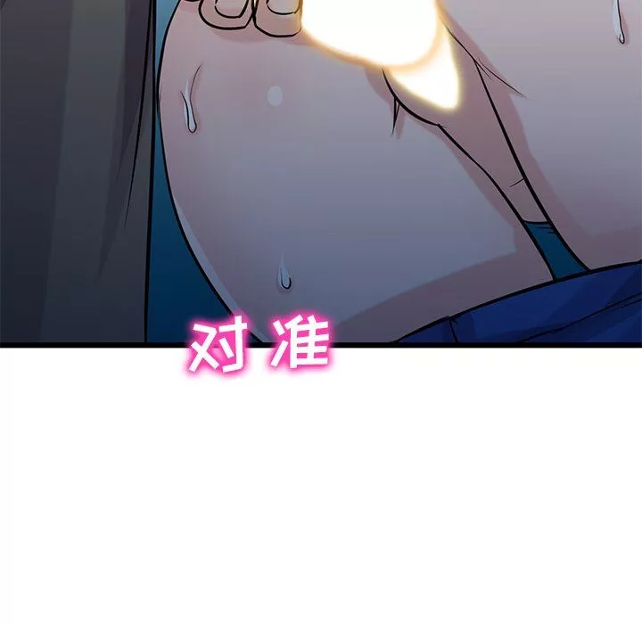 寄生姐妹-第91话 - 图片 28