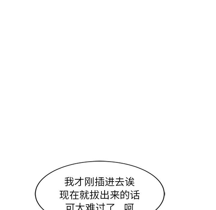 寄生姐妹第91话