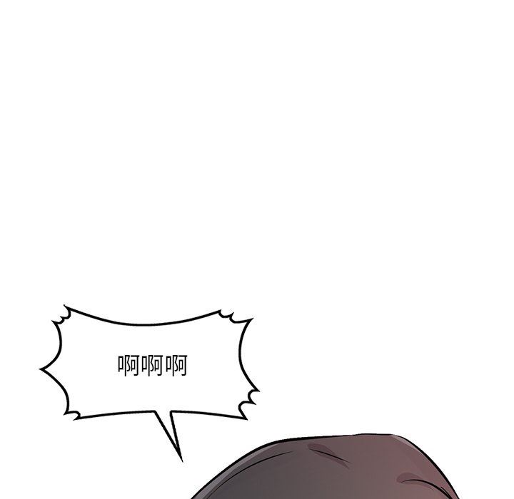 寄生姐妹第91話