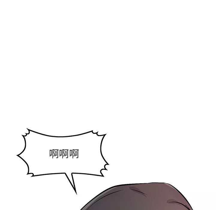 寄生姐妹-第91话 - 图片 34