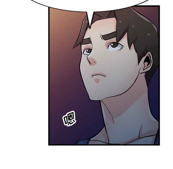 寄生姐妹第91话