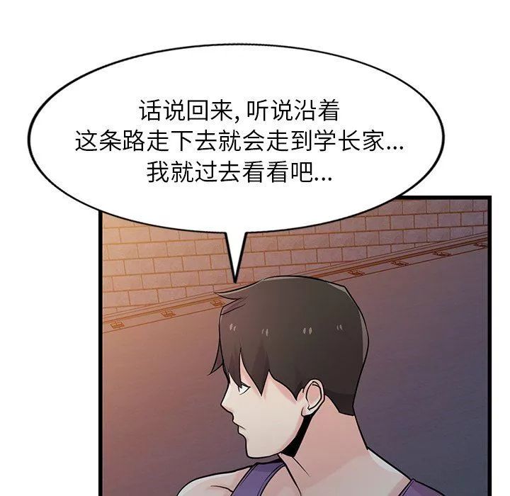 寄生姐妹第91話