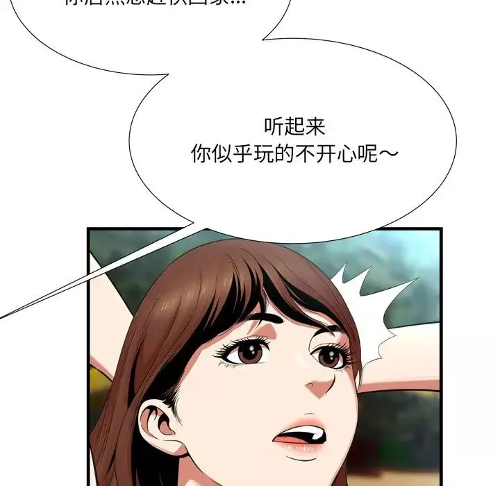 深渊-第22话 - 图片 67