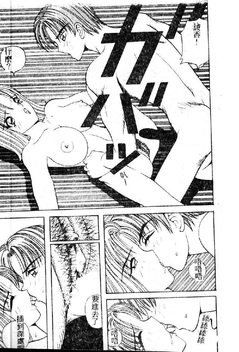 [大山1313][荒井海鑑]歌おう爱の歌を奏でよう爱のメロディー[大山1313][荒井海鑑]歌おう爱の歌を奏でよう爱のメロディー