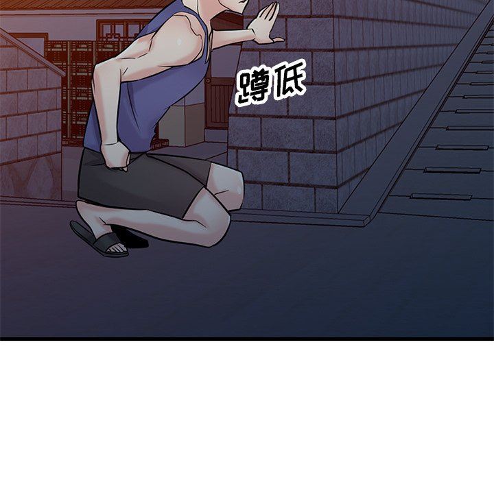 寄生姐妹第91話