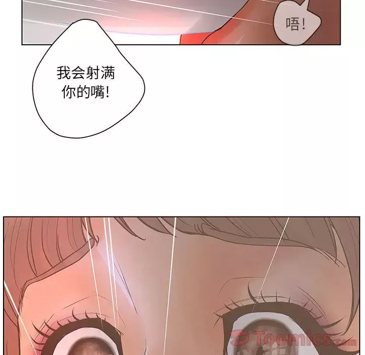 诬告-第18章 - 图片 35