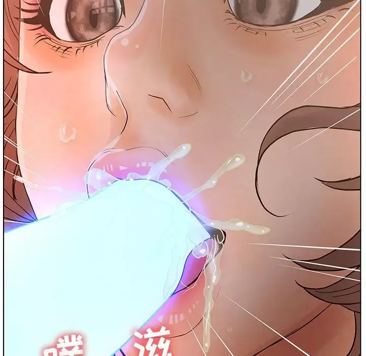 诬告第18章