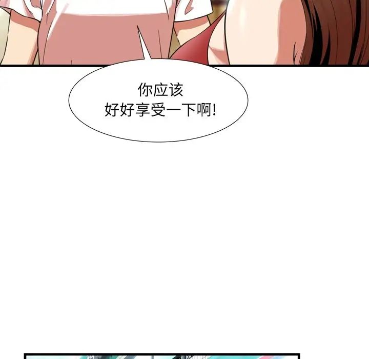 深渊第22话