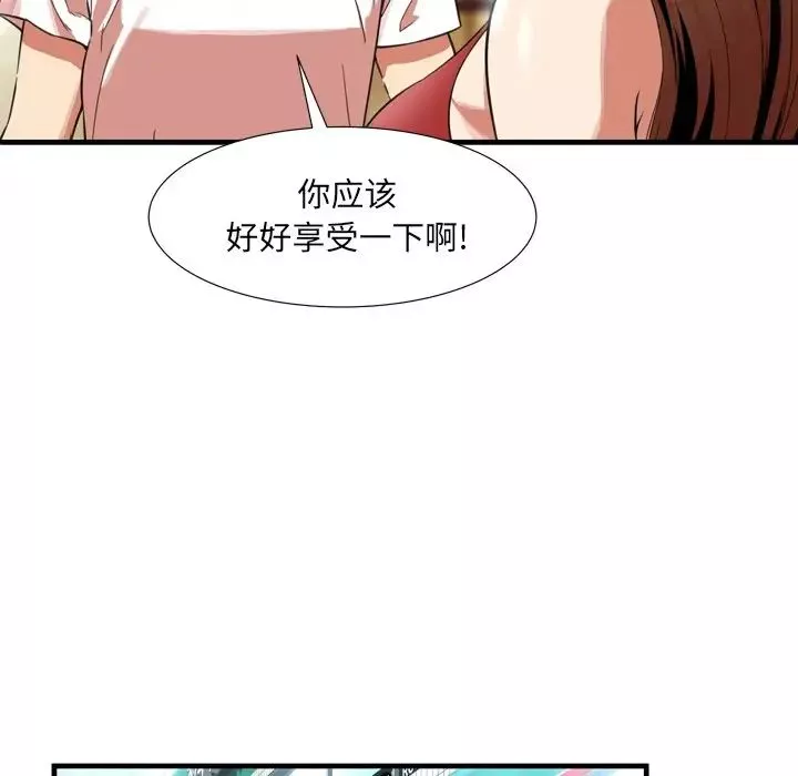 深渊-第22话 - 图片 76