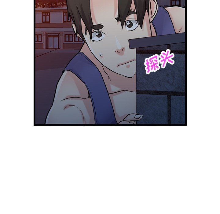 寄生姐妹第91话