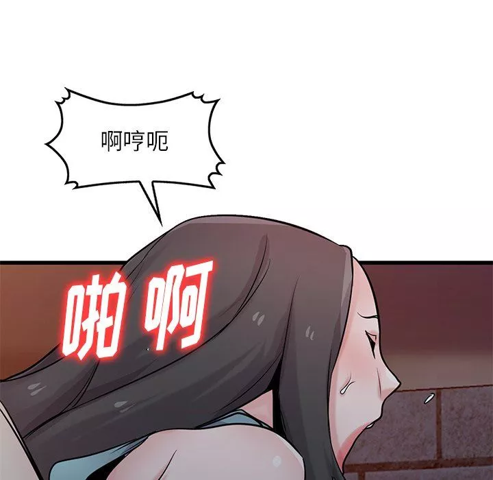 寄生姐妹-第91话 - 图片 63