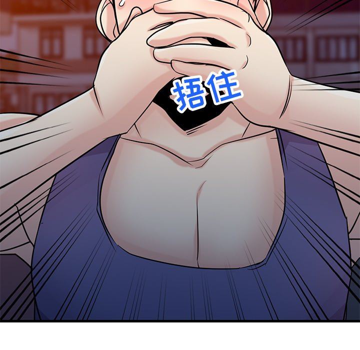 寄生姐妹第91话