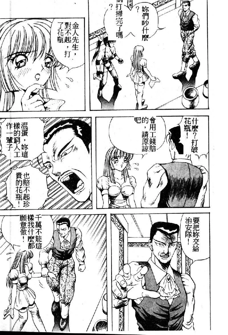 [大山1313][荒井海鑑]歌おう愛の歌を奏でよう愛のメロディー[大山1313][荒井海鑑]歌おう愛の歌を奏でよう愛のメロディー