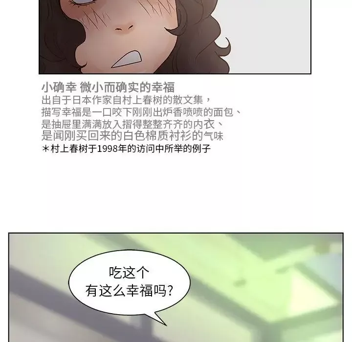 诬告-第18章 - 图片 47
