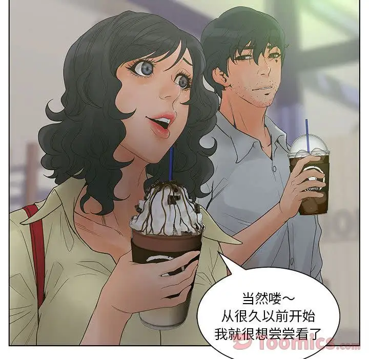 诬告第18章