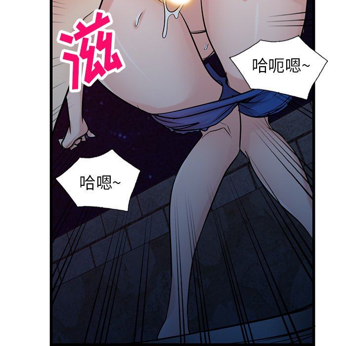 寄生姐妹第91话