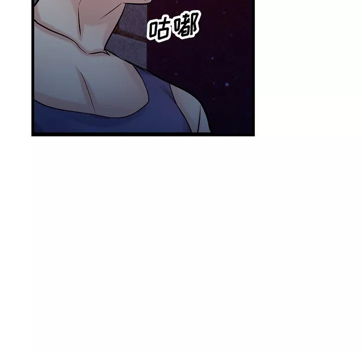 寄生姐妹-第91话 - 图片 88