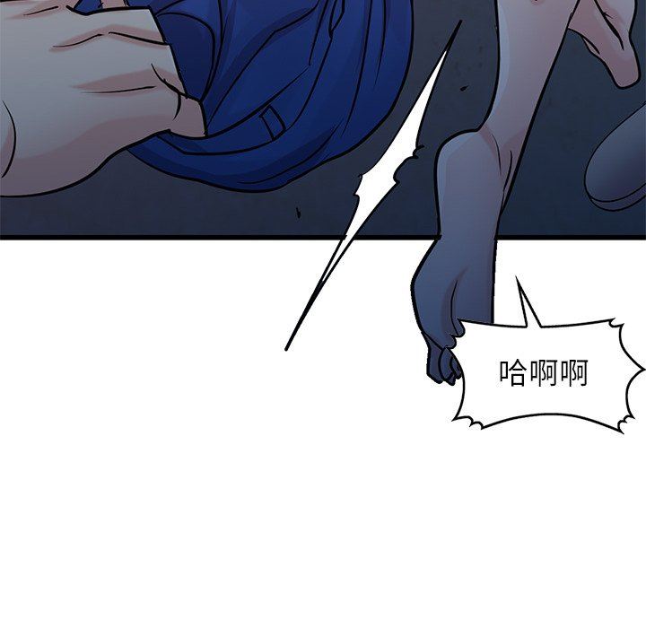 寄生姐妹第91話