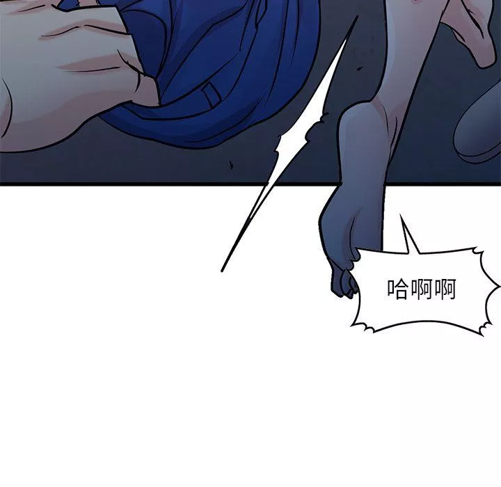 寄生姐妹第91話