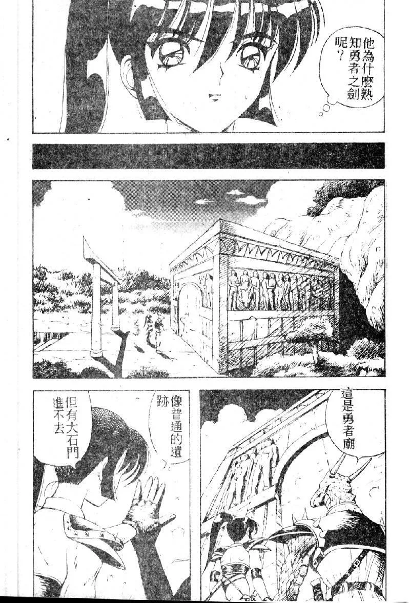 [大山1313][荒井海鑑]歌おう愛の歌を奏でよう愛のメロディー[大山1313][荒井海鑑]歌おう愛の歌を奏でよう愛のメロディー