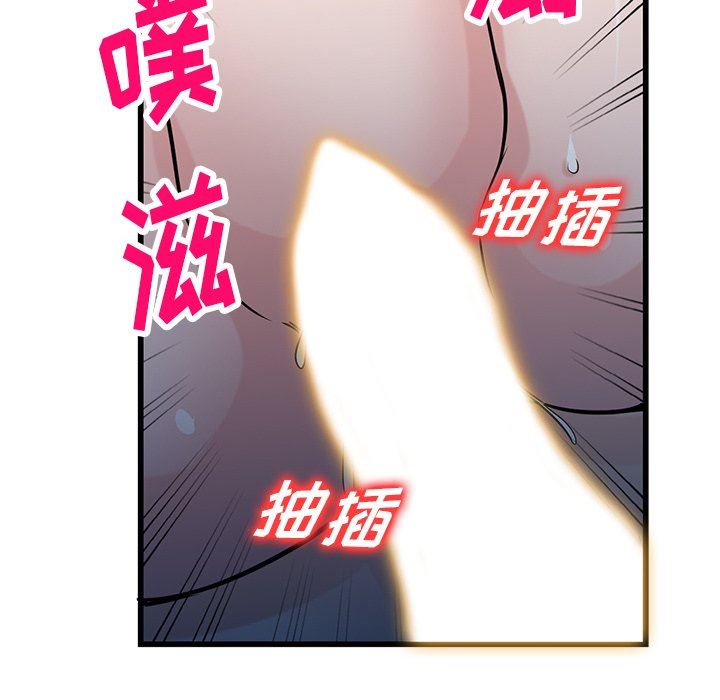 寄生姐妹第91话